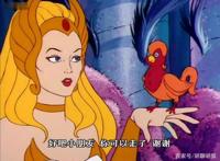 非凡的公主希瑞第八集｜百家故事