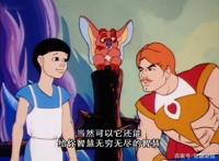 非凡的公主希瑞第十八集｜百家故事