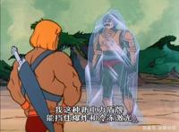 非凡的公主希瑞第八十二集