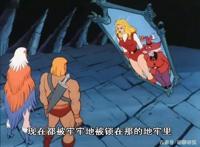 非凡的公主希瑞第八十二集