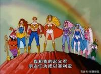 非凡的公主希瑞第七十二集