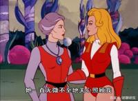 非凡的公主希瑞第七十二集