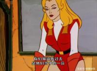 非凡的公主希瑞第二十一集｜百家故事