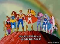 非凡的公主希瑞第二十三集｜百家故事