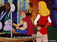 非凡的公主希瑞第二十三集｜百家故事