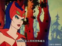 非凡的公主希瑞第二十三集｜百家故事