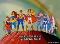 非凡的公主希瑞第二十七集｜百家故事