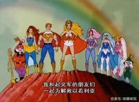 非凡的公主希瑞第二十六集｜百家故事