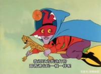 非凡的公主希瑞第二十六集｜百家故事