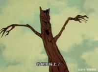 非凡的公主希瑞第二十六集｜百家故事