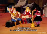 非凡的公主希瑞第二十六集｜百家故事