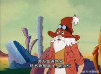 非凡的公主希瑞第二十五集｜百家故事