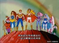 非凡的公主希瑞第二十四集｜百家故事