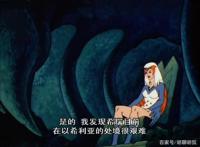 非凡的公主希瑞第二十四集｜百家故事