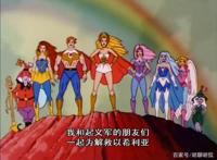 非凡的公主希瑞第二集｜百家故事