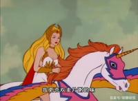 非凡的公主希瑞第二集｜百家故事