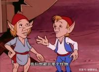 非凡的公主希瑞第二集｜百家故事