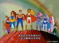 非凡的公主希瑞第二十二集｜百家故事