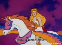 非凡的公主希瑞第二十二集｜百家故事