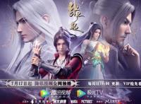 斗破苍穹年番即将上线，特别篇缘起看点十足，萧薰儿新模很美