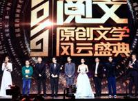 《庆余年》火爆背后，谁能主导网文的影视改编权