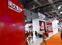 《庆余年》火爆背后，谁能主导网文的影视改编权