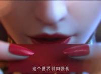 斗破苍穹特别篇2：海波东爱上蛇人族妹子，因此被美杜莎女王封印