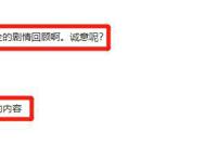 斗破苍穹缘起特别篇开播爆冷，网友吐槽剧情重复，重制的意义在哪