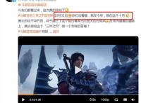 《斗破苍穹》特别篇定档被土豆吐槽，高兴太早，一波回忆正在赶来