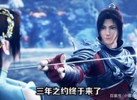 《斗破苍穹》特别篇官宣定档，10月31日开播，女王霸气护夫太顶了