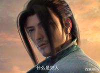 《斗破苍穹》特别篇：美杜莎女王惊艳绝伦，海波东演绎人蛇绝恋！