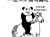 千呼万唤的斗破苍穹动漫特别篇已完结了，网友却争相“抢老婆”