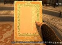 千呼万唤的斗破苍穹动漫特别篇已完结了，网友却争相“抢老婆”