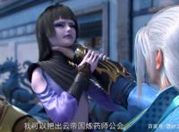 果然出事了！特别篇《斗破苍穹》还没上映，就被观众骂惨了