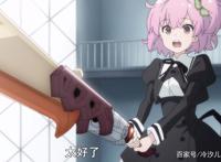 白井梦结心结打开，左手抱妹右手拿剑，神似《罪恶王冠》樱满集！