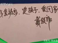 致永不完结的童年动画《黑猫警长》，我们长大了，黑猫爷爷却走了