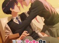 TV动画《我家女友可不止可爱呢》PV公开，2022年4月9日播出