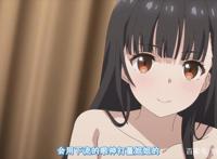 新番点评：继母的女儿是我的前女友