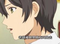 家有女友：男主强行告白，橘阳菜大胆举动太胃疼，看了3集顶不住