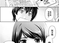 瓜瓜呱呱！《家有女友》最新话，我准备撑不下去了！