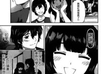 家有女友：初恋未曾开花就已经结束，瑠衣偷跑开始混乱的序章