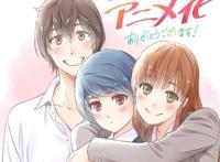 年度狗血新番《家有女友》，男主喜欢姐姐却无意间攻略了妹妹！