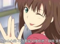 家有女友：为什么狗血恋爱向动漫总有人喜欢，那是因为人向往爱情