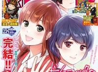 从初体验开始的恋爱—漫画《家有女友》今日完结