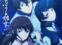 错综复杂的感情纠纷，《家有女友》漫画宣布电视动画化！