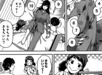 《家有女友》爆料274话，作者——不愧是你啊‘泥石流’！