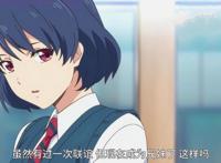 家有女友：后续感情走向，又一部向《X在校园》致敬的动漫