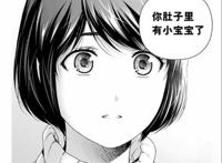 家有女友离完结仅剩1话，在瑠衣与男主有女儿的情况下姐姐还能赢