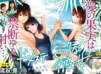 动画《家有女友》公开新视觉图及追加声优名单2019年1月放送