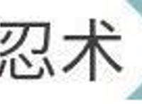 11位动漫男神老师，你们的课我一定认真听！